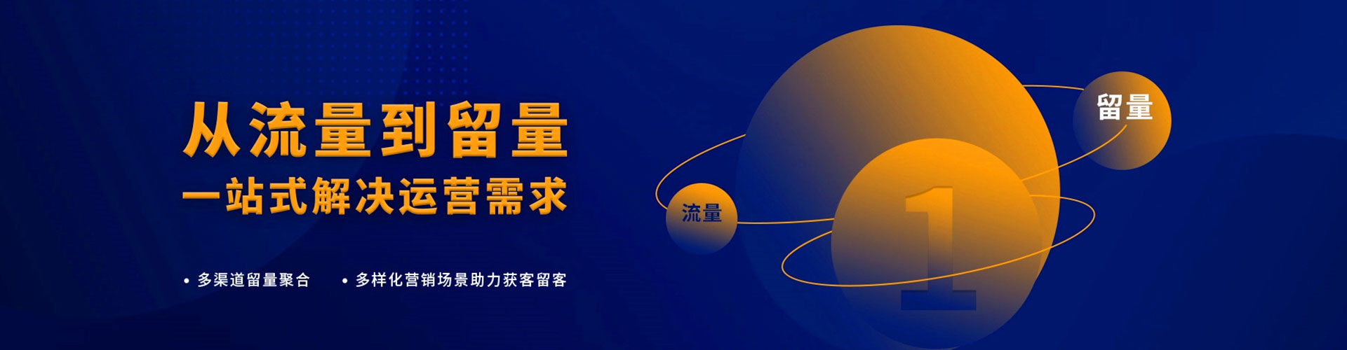 保定百度怎么推广